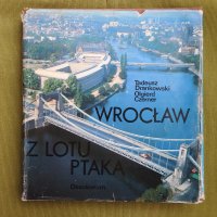Wroclaw Z Lotu Ptaka (Вроцлав от птичи поглед) 1985 фото албум книга, снимка 1 - Други - 40126448
