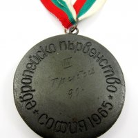 Спорт-Вдигане на тежести-Медали-Значки, снимка 2 - Колекции - 35402649