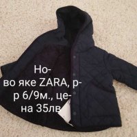 Нови дрехи ZARA, LC WAIKIKI , снимка 3 - Детски анцузи и суичери - 27849195