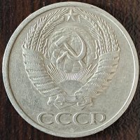 50 копейки 1964, СССР, снимка 2 - Нумизматика и бонистика - 44001249