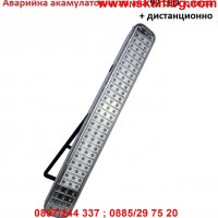 Аварийна акумулаторна лампа с 92 LED диода с дистанционно управление, снимка 3 - Лед осветление - 26798182