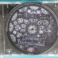 Margenta – 2007 - Династия Посвященных(CD-Maximum – CDM 0607-2708)(Gothic Metal,Symphonic Metal), снимка 3 - CD дискове - 43959991