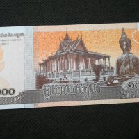 Банкнота Камбоджа - 11672, снимка 4 - Нумизматика и бонистика - 27850884