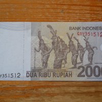 банкноти - Индонезия, снимка 10 - Нумизматика и бонистика - 23752437