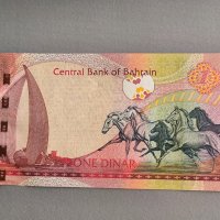 Банкнота - Бахрейн - 1 динар UNC | 2023г., снимка 1 - Нумизматика и бонистика - 43349672