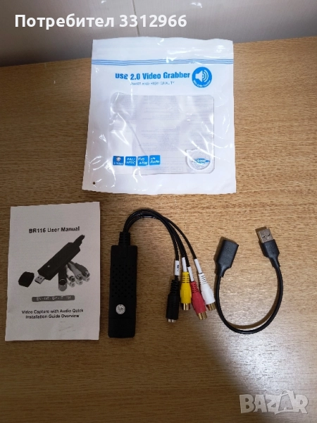 EasyCAP USB 2.0 видео грабер карта - S-Video , снимка 1