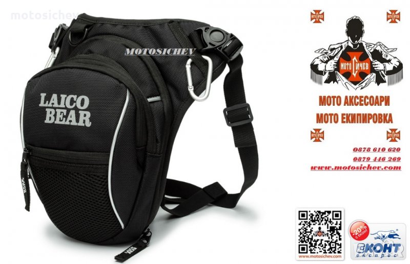МОТОЦИКЛЕТНА ЧАНТА ЗА БЕДРО, снимка 1