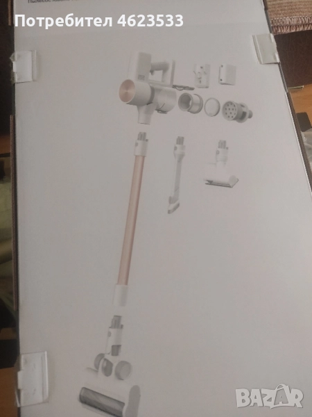 Вертикална безжична Xiaomi Vakuum Cleaner G 20, снимка 1