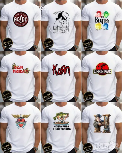 НА ЕДРО  Мъжка тениска , снимка 1