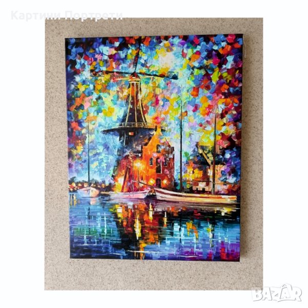 Мелница в Амстердам, снимка 1