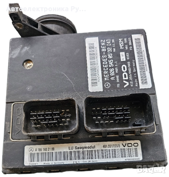 компютър,A0265450532, A1661402100, VDO Mercedes Benz W166 ЕБУ, снимка 1
