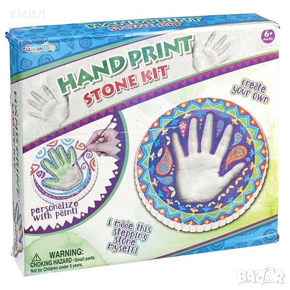 Hand Print Stone Kids Kit, снимка 1