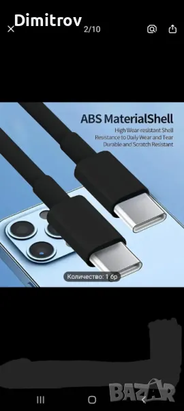 Оригинален кабел Type C, снимка 1