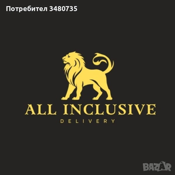 Доставчик с личен автомобил или колело град София , снимка 1