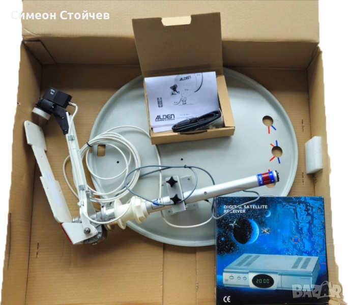 Ръчна сателитна чиния Alden 65, снимка 1