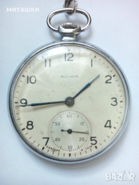 Джобен часовник Молния с ланец кюстек, снимка 1