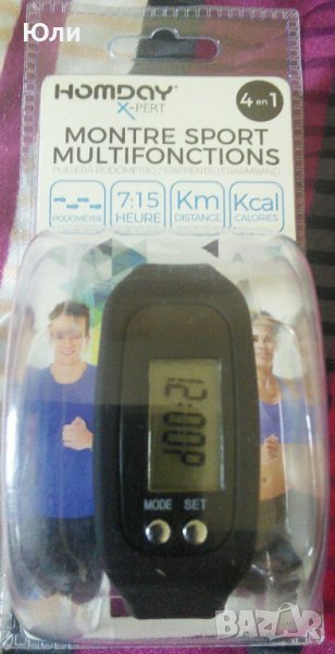 Фитнес Смарт гривна , снимка 1