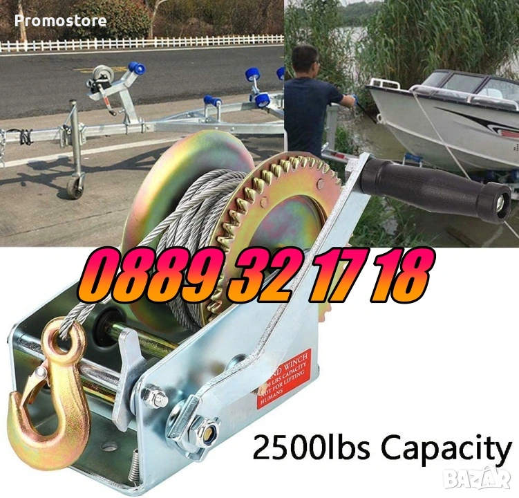 Ръчна лебедка със стоманено въже 360 кг, 800кг, 1125кг, лебедка с въже, снимка 1