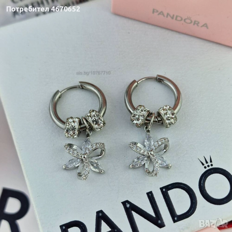 Обици “Цветна Елегантност” - медицинска стомана, снимка 1