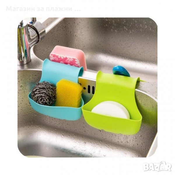 ДВОЕН ОРГАНАЙЗЕР ЗА КУХНЕНСКА МИВКА   , снимка 1