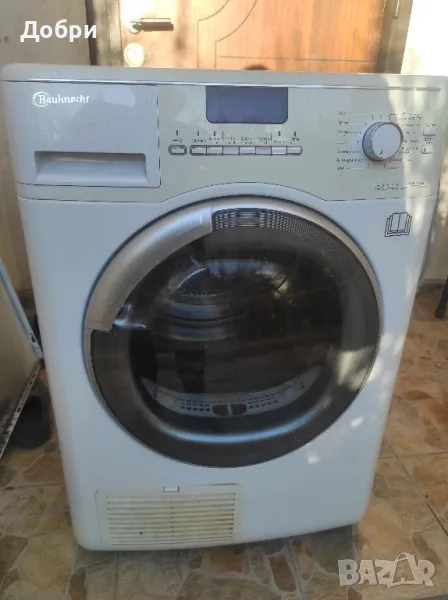 Сушилня Bauknecht на части, снимка 1