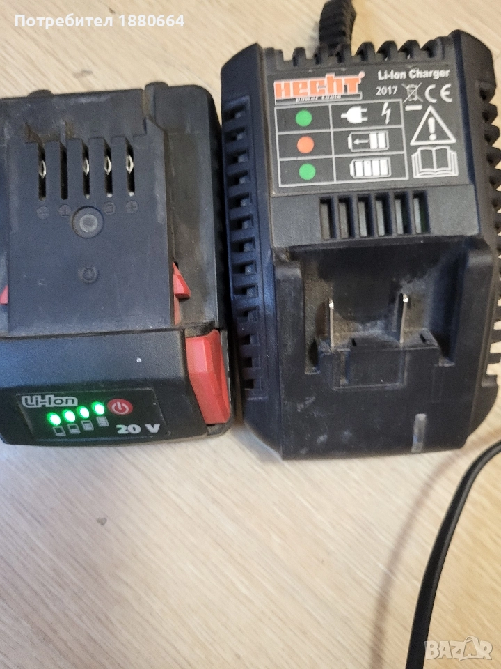 Зарядно и батерия HECHT 20V Li ion, снимка 1