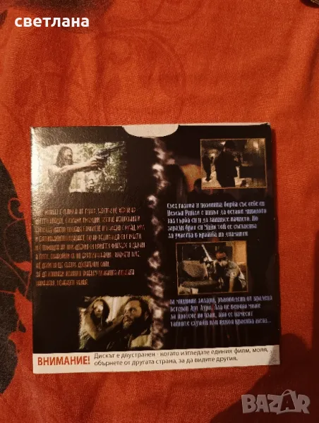 DVD филми 2 от в. Доктор, снимка 1