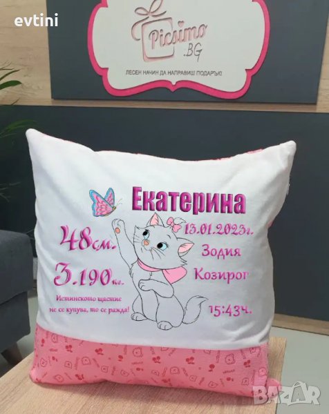 Бебешка възглавничка визитка 41х41 см – ФИН ПЛЮШ , снимка 1