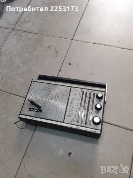 Радио Сокол, снимка 1