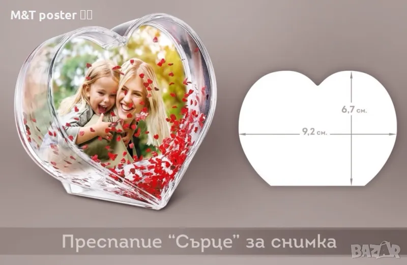 Преспапие за всеки повод , снимка 1