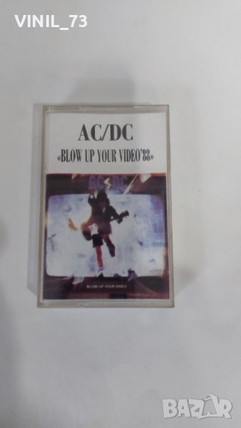 AC/DC – Blow Up Your Video, снимка 1