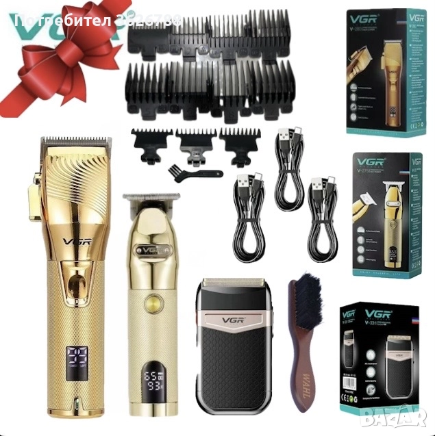 Машинки за постригване комлект от 4 части, снимка 1