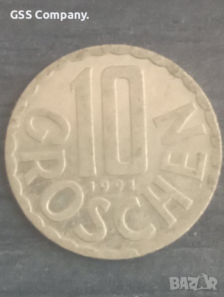 10 гроша (1991) Австрия , снимка 1
