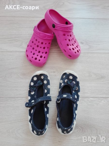 2бр.=10лв., номер 34, снимка 1