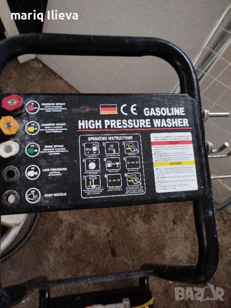 параструйка бензинова, снимка 1