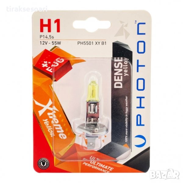 1 БРОЙ Халогенна Крушка H1 12V 55W P14,5s Жълта Светлина Xtreme Photon, снимка 1