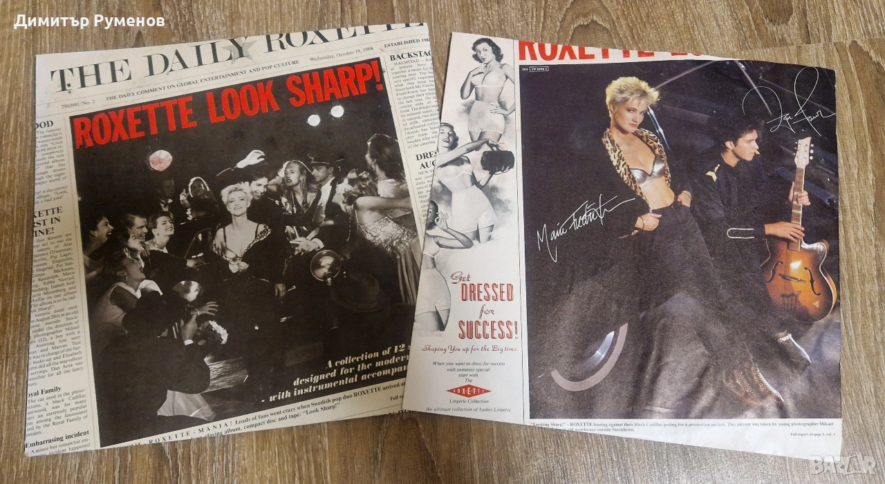 Плочи за грамофон, снимка 1