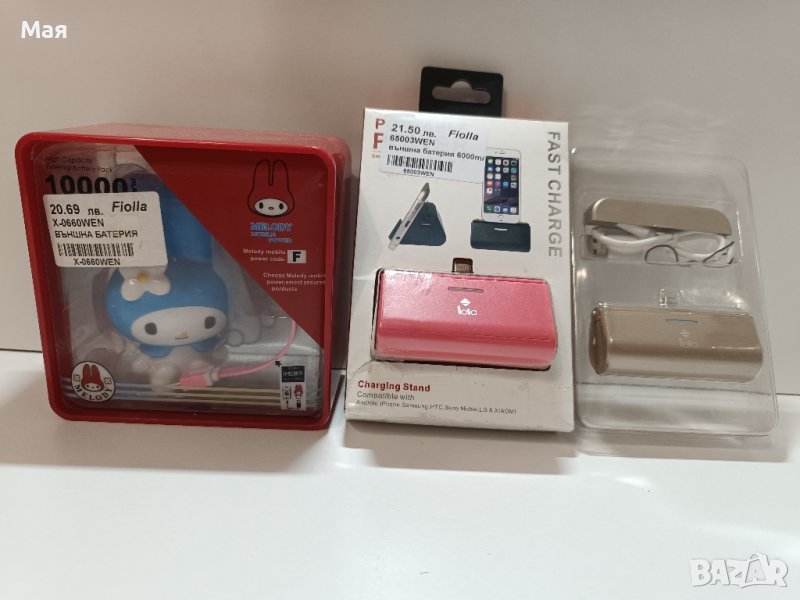 Преносимо зарядно за телефон, снимка 1