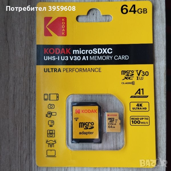 Карта памет MicroSDXC 64GB, снимка 1