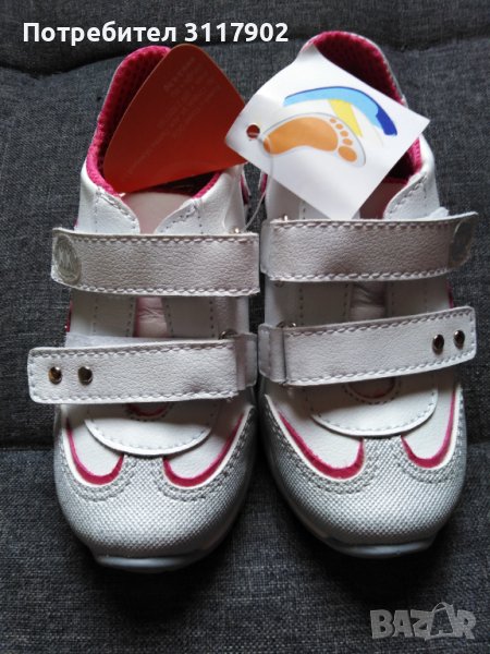 Маратонки Колев и Колев , снимка 1