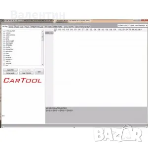 CARTOOL V 3.6 IMMOBILIZER - AIRBAG - RADIO - SOFTWARE IMMO, снимка 1
