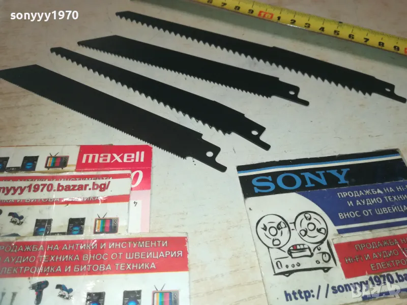 SINROTEEN X4 KNIVES-НОЖОВЕ ЗА ТРИОН 1210241721, снимка 1