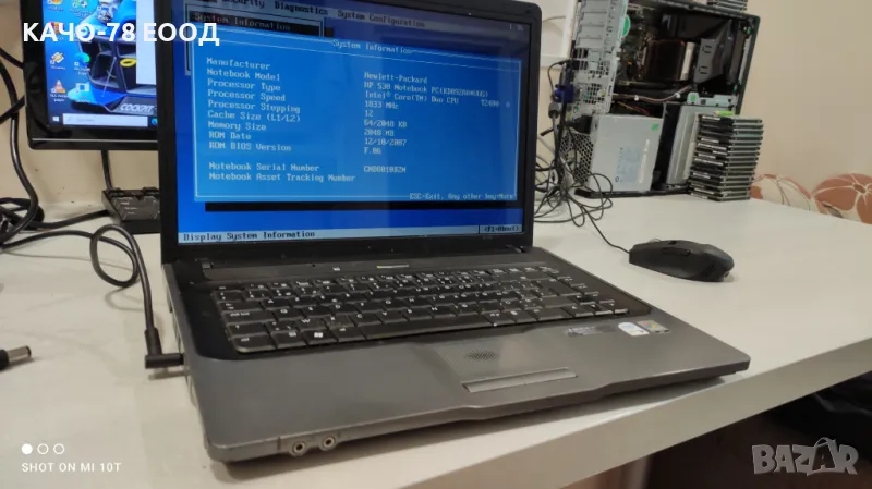 Лаптоп HP 530, снимка 1