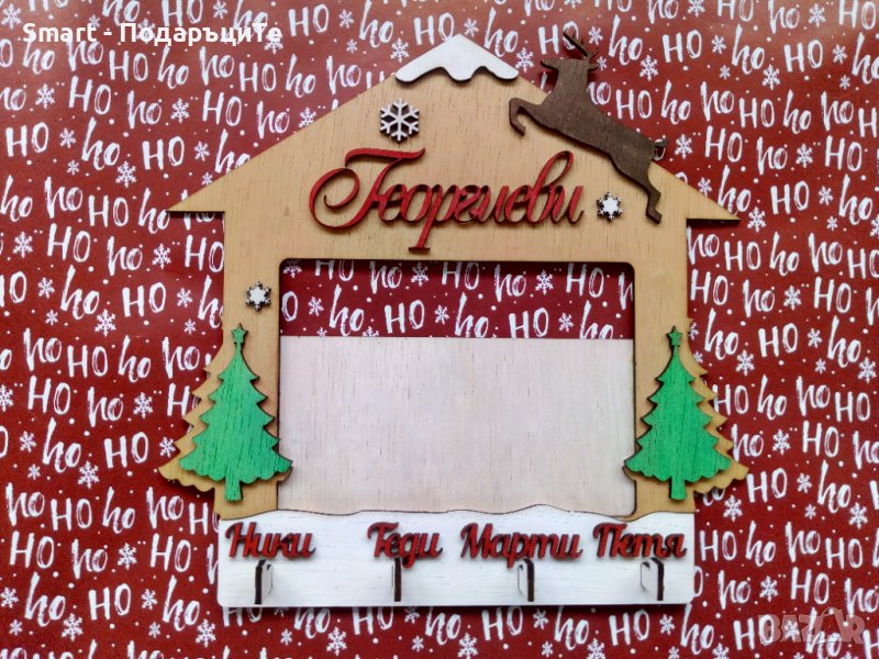 Къщичка за ключове с място за снимка и имена, снимка 1