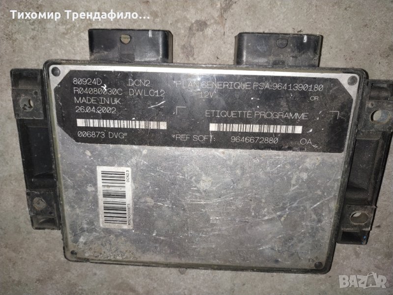 peugeot 206 r04080030c ECU 80924d psa:9641390180 soft 9646672880 компютър лукас 1.9, снимка 1