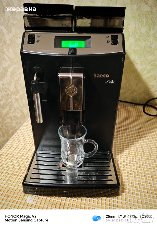 Saeco SUP041 lirika , снимка 1