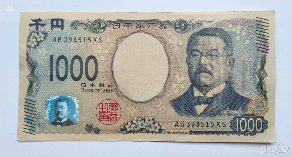 1000 йени Япония японска банкнота НОВАТА СЕРИЯ 1000 йени 2024 Япония , снимка 1