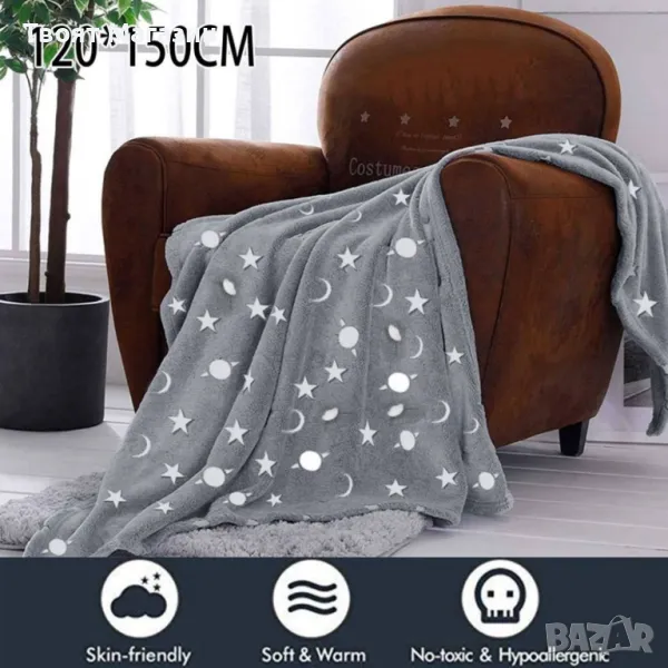 Детско одеяло светещо в тъмното, 120х150 см., снимка 1