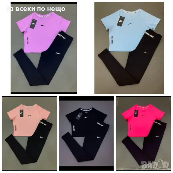 Nike Дамски Спортен Комплект Тениска И Клин🔝Дамски Спортен Екип Найк - Различни Цветове Код LFS334, снимка 1