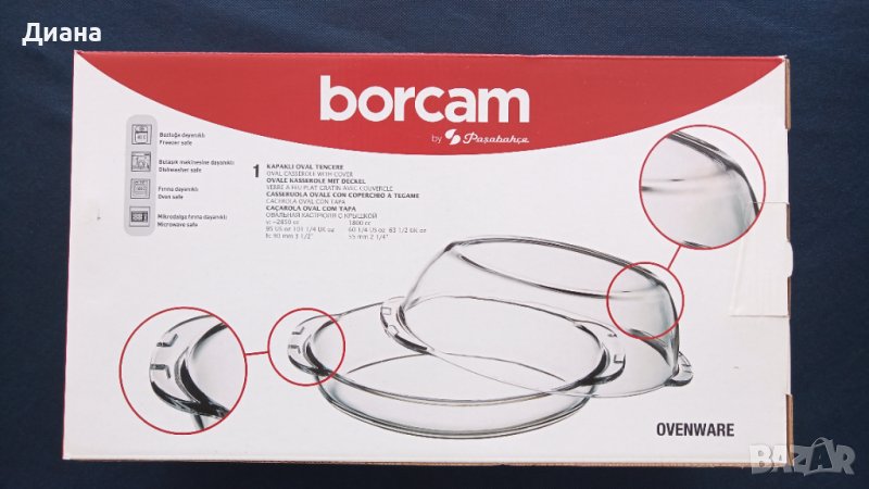 Стъклена касерола - нова, снимка 1